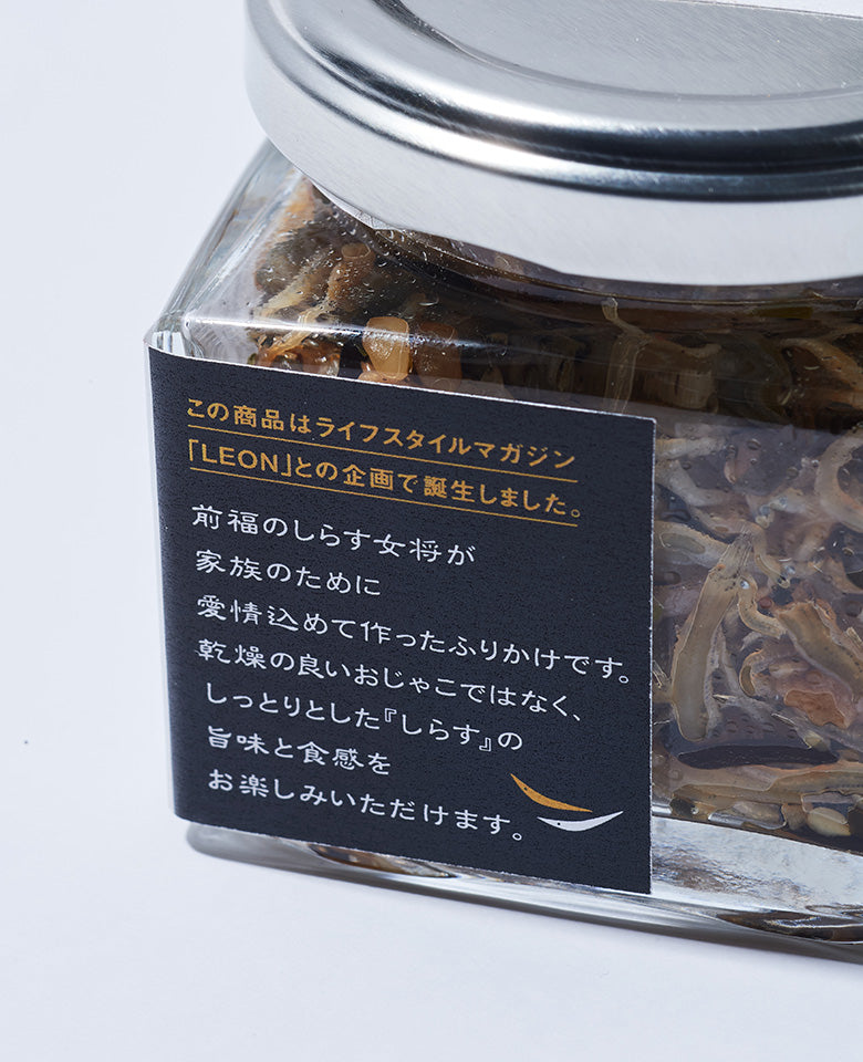 しらす女将の生ふりかけギフト＜胡麻・梅・胡麻＞