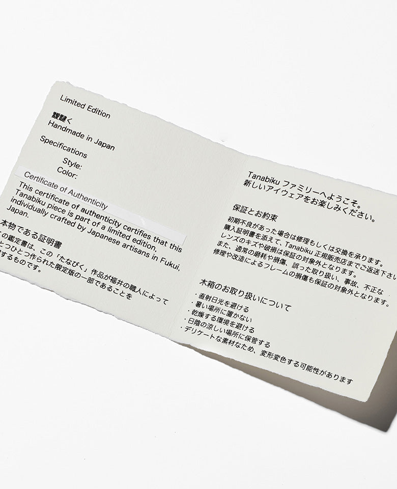 スイセン トートイス サングラス