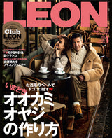 LEON2025年1月号