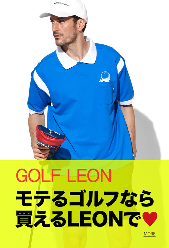 買えるLEON LEON公式オンラインショップ