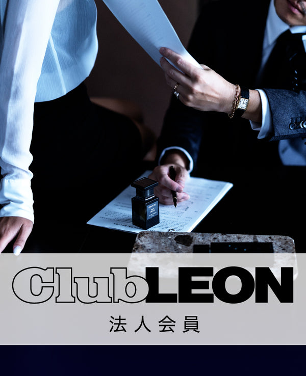 Club LEON法人会員（年会費）