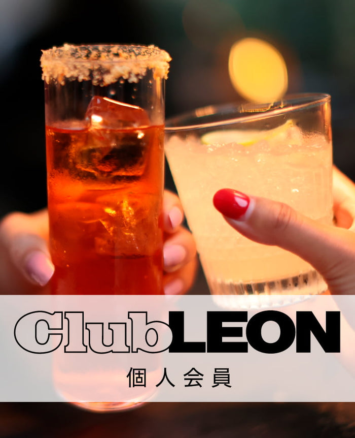Club LEON個人会員（月会費） – 買えるLEON