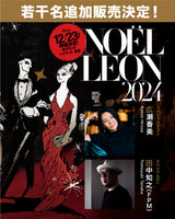 22nd anniversary event NOЁL LEON 2023 (2 people per group)