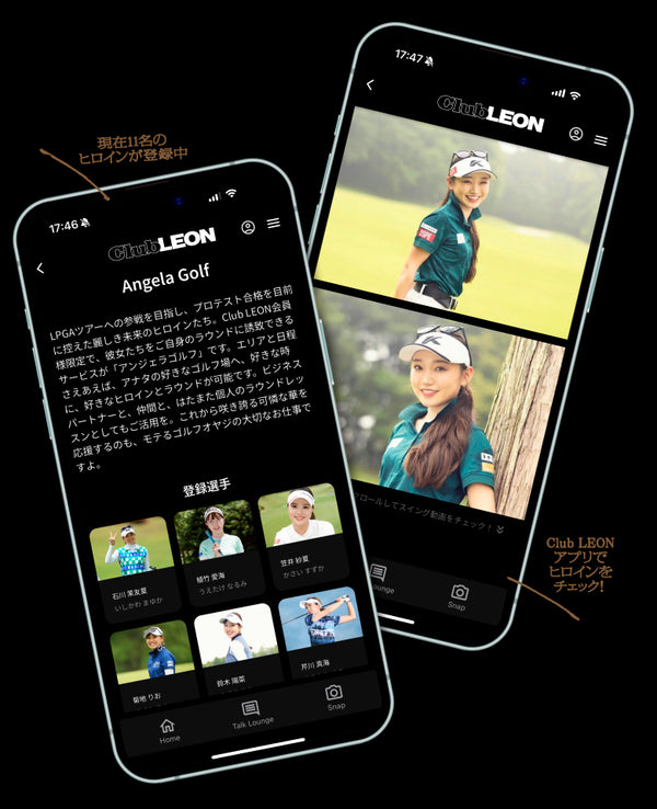 【CLUB LEON会員限定】アンジェラゴルフ