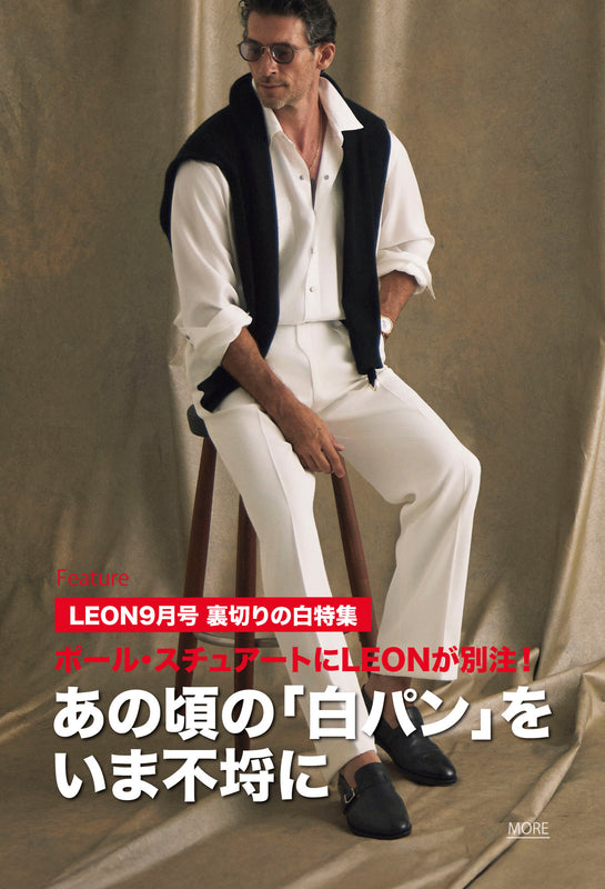新品edit.for.lulu シアーボディースーツ　ブラウン 買えるLEON - LEON公式オンラインショップ