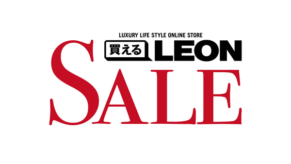 買えるLEON - LEON公式オンラインショップ