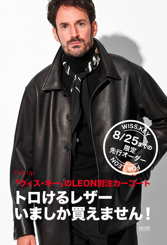LEON Snap 春夏、秋冬ファッション 全5冊 Snap LEON vol.21(2019春夏号) | 主婦と生活社 |本 | 通販 | Amazon