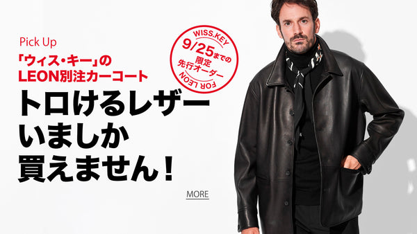 leonページ LEON レオン Back Issue 28033-123234118-001-001-Dec2020 (Digital)