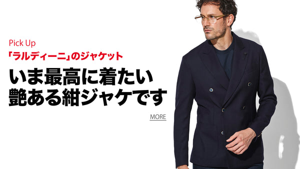 ファッション LEON 2019 LH モテるアウターにきっと出会えます♡ – 買えるLEON