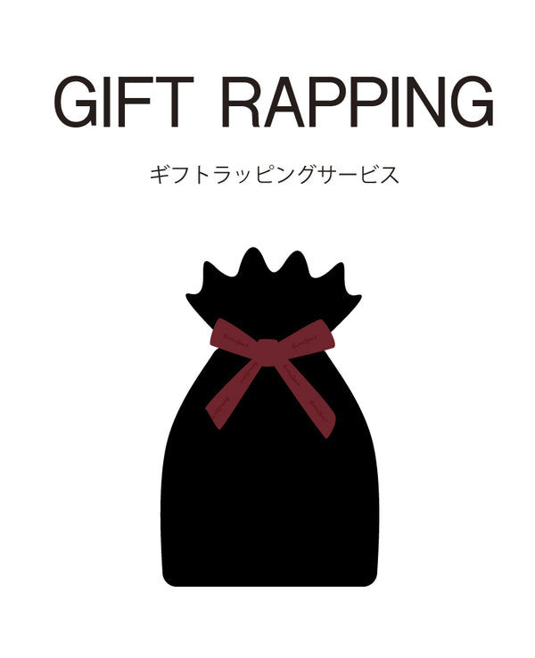 ギフトラッピングサービス
