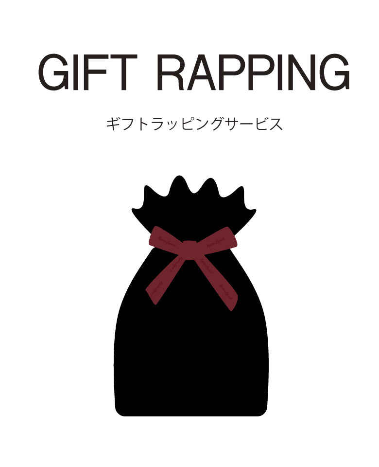 ギフトラッピングサービス