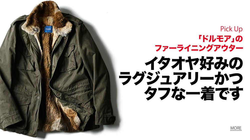 買えるLEON - LEON公式オンラインショップ