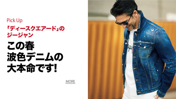 買えるLEON - LEON公式オンラインショップ