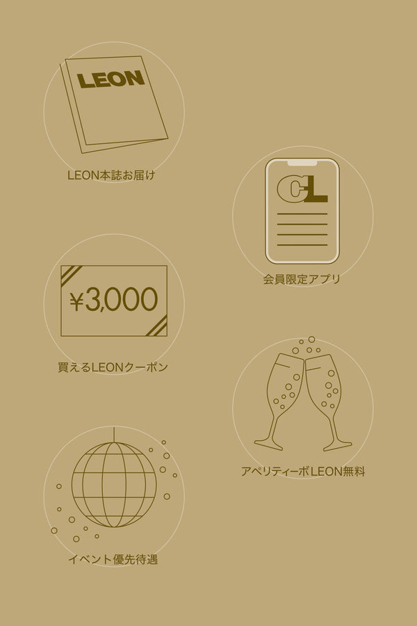 Club LEON法人会員（年会費）
