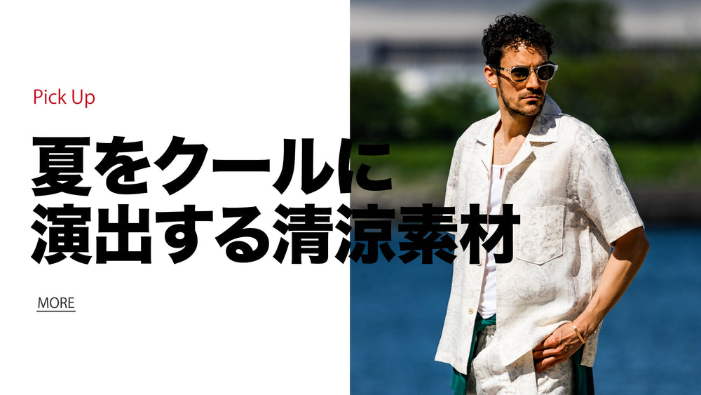 買えるLEON - LEON公式オンラインショップ