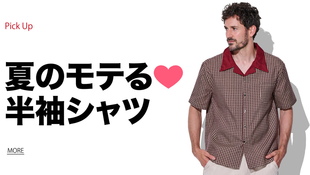 買えるLEON - LEON公式オンラインショップ