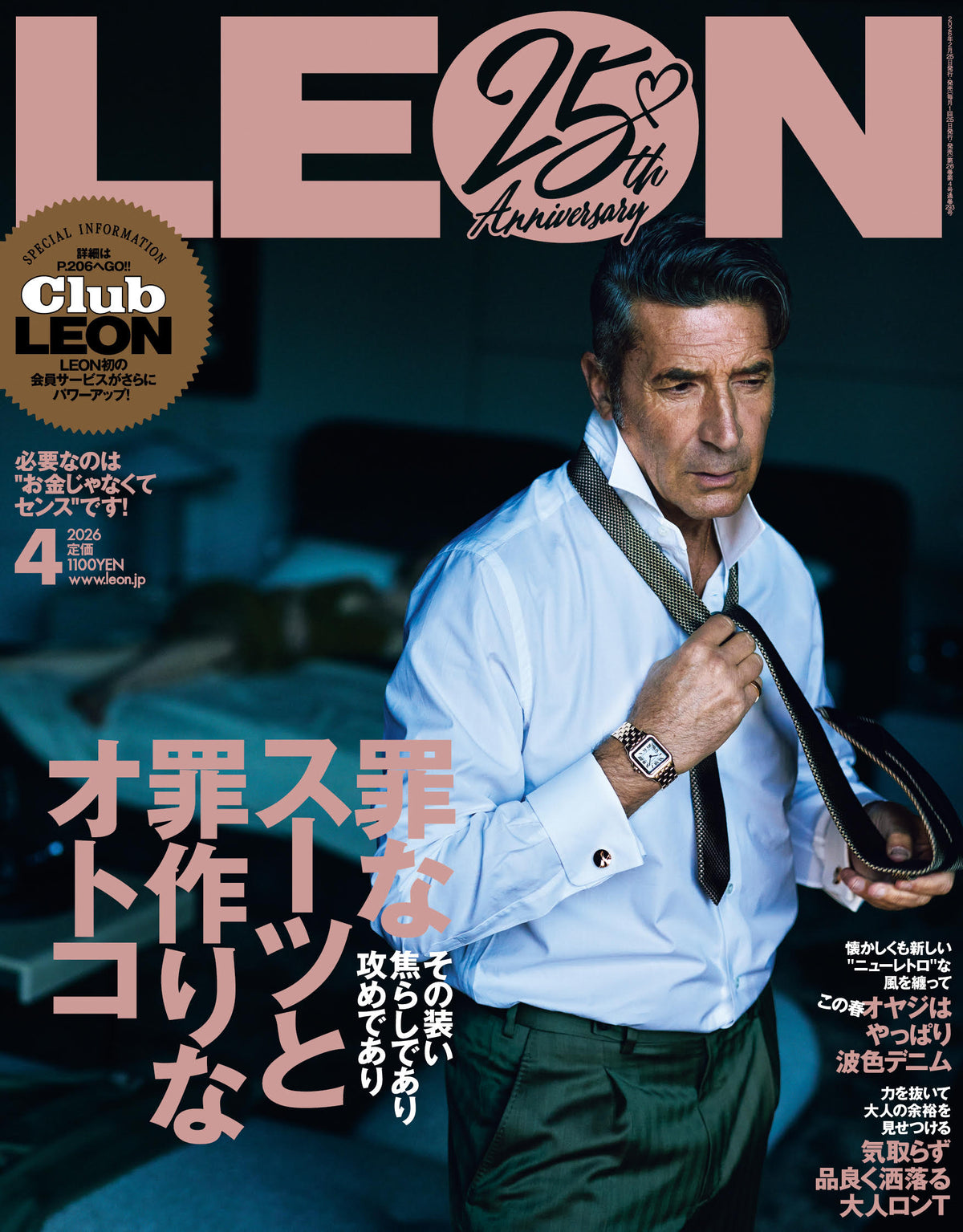 leon スチールブック ワンクリック 4_6670aa9e-49ab-458c-905f-