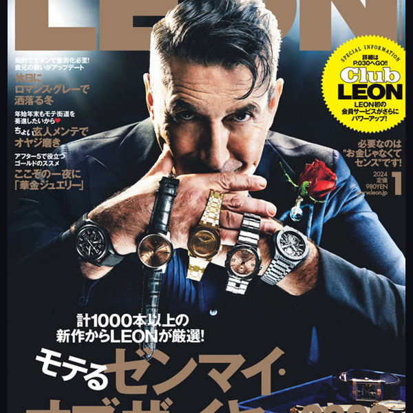 LEON2024年1月号 – 買えるLEON