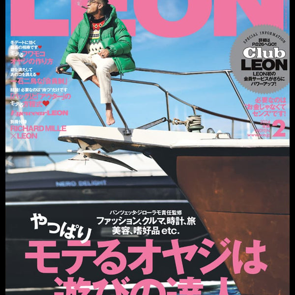 LEON February 2024 issue – 買えるLEON