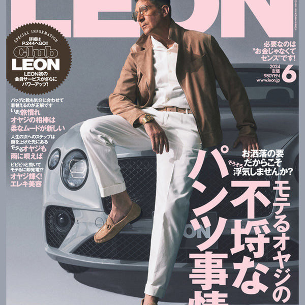 leon 雑誌 初老の男性