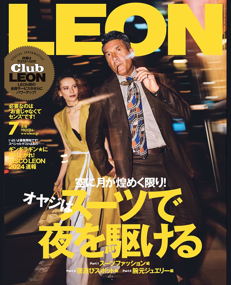 LEON July 2024 issue