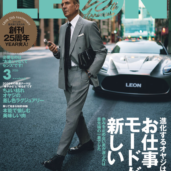 LEON2026年3月号 – 買えるLEON
