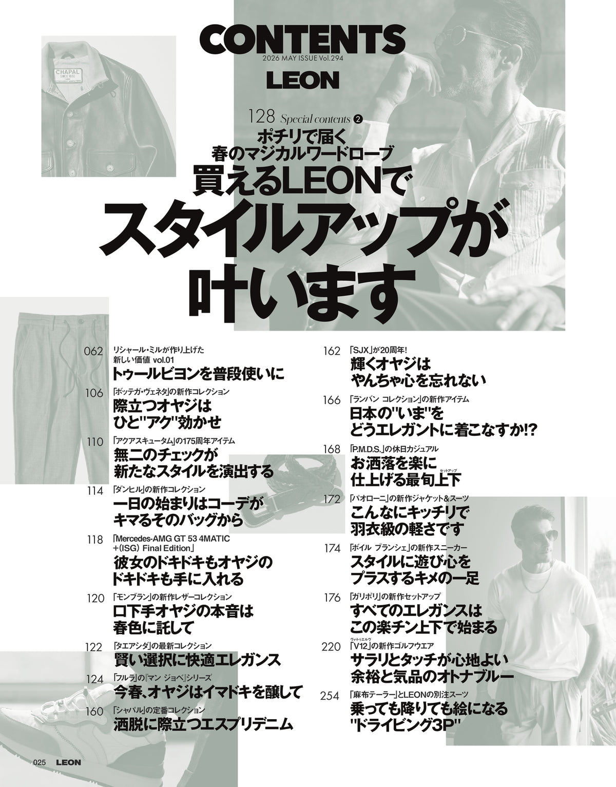 ルネ　34 セール対象外商品　完売　白 試着のみ New Collection Every Sunday | Brand as seen in the photo Super