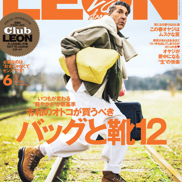 LEON2026年6月号 – 買えるLEON LEON2026年6月号 – 買えるLEON