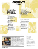 LEON2026年10月号