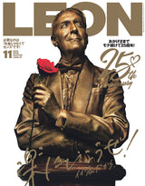 LEON2026年11月号