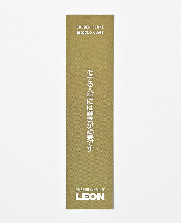 黄金のふりかけ（金箔） – 買えるLEON