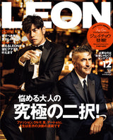 LEON2025年12月号