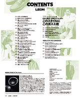 LEON2024年12月号