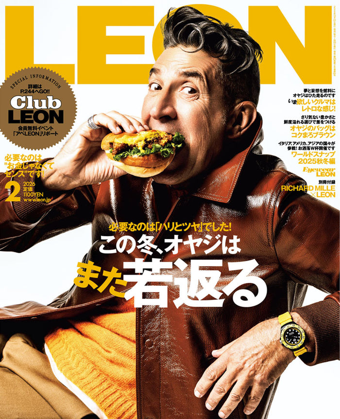 LEON2026年2月号 – 買えるLEON