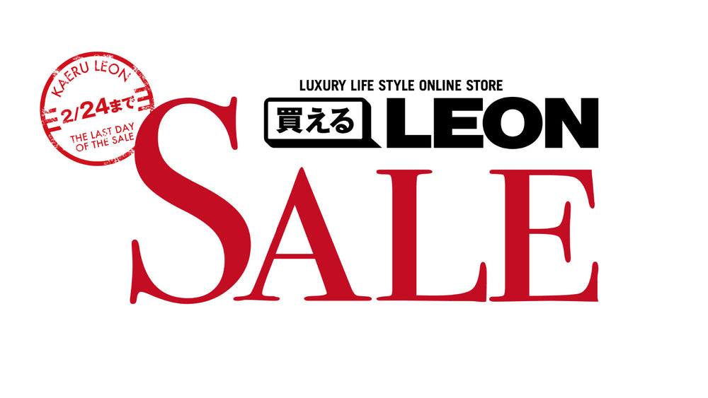 買えるLEON - LEON公式オンラインショップ