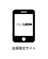 【 NOЁL LEON 2023来場者限定】Club LEON会費（月額）