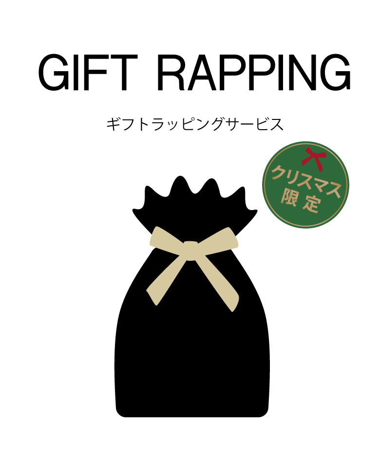 gift wrapping service