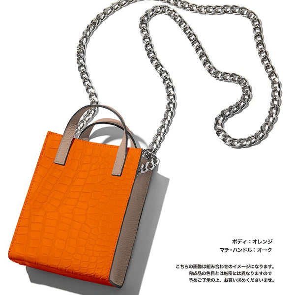Club LEON別注】クロコ×牛革コンビ チェーン付き ちびショルダーバッグ カラーオーダー – 買えるLEON