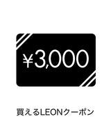 Club LEON membership fee (monthly)